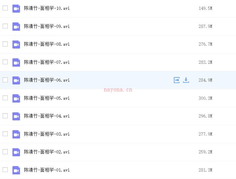 陈清竹面相学(15集 4.24G)下载百度云