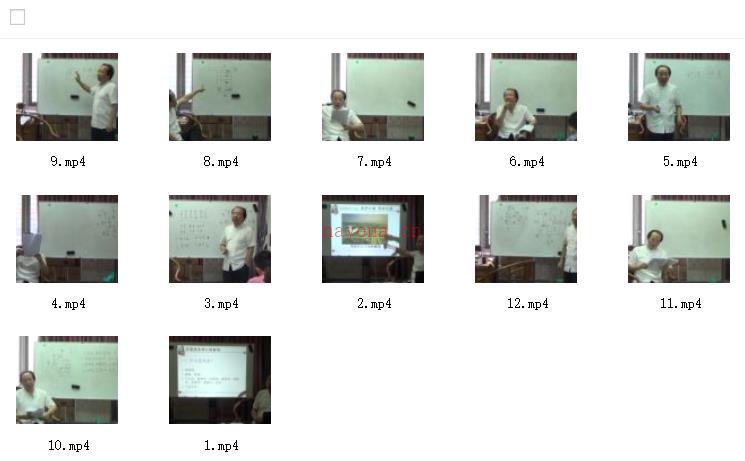 徐丙昕 徽派形法风水12集视频课程下载