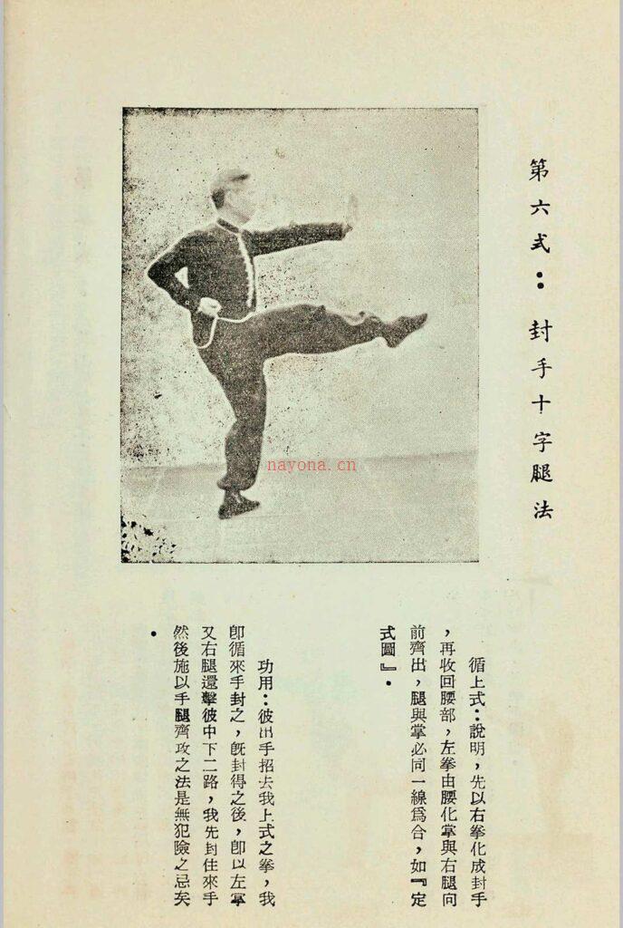 醉罗汉拳