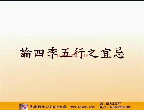 寻道网-吉祥姓名学百度网盘资源