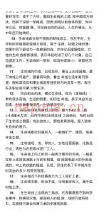 北国雪手相，10份录音录音加1份电子书百度网盘资源