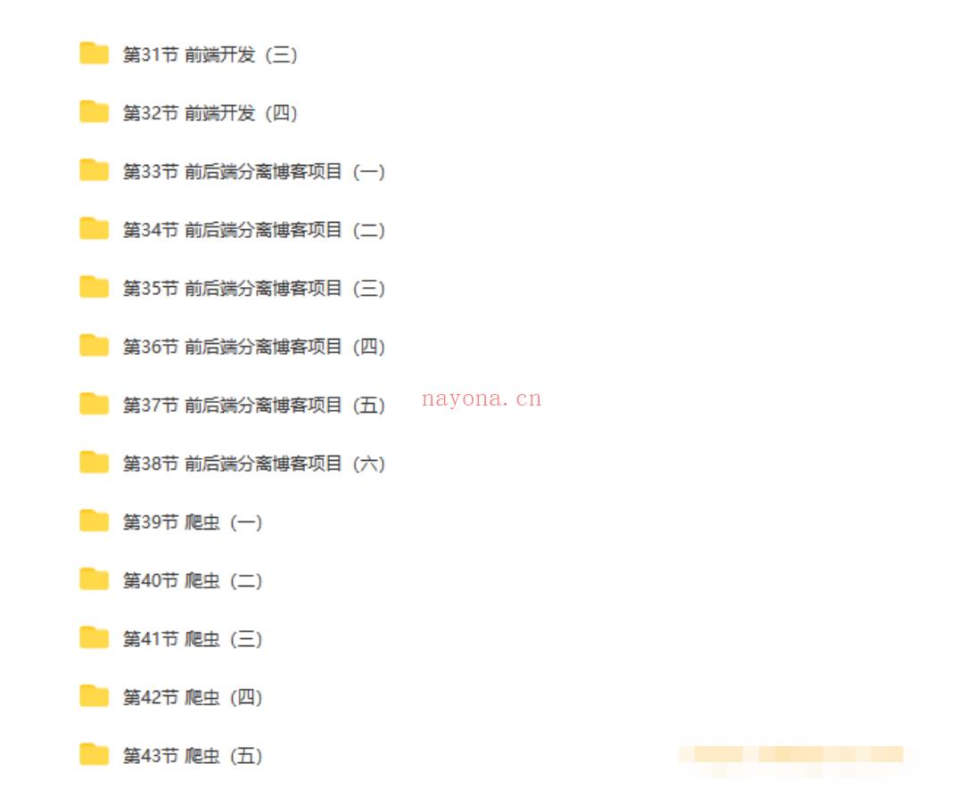 【IT2区更新】036.小马哥全栈+爬虫+数据+AI【2022年】 百度网盘资源