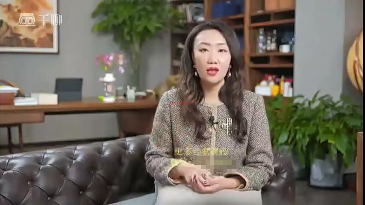 【女生情感上新】083.例子姐成功女性的向上社交课 百度网盘资源