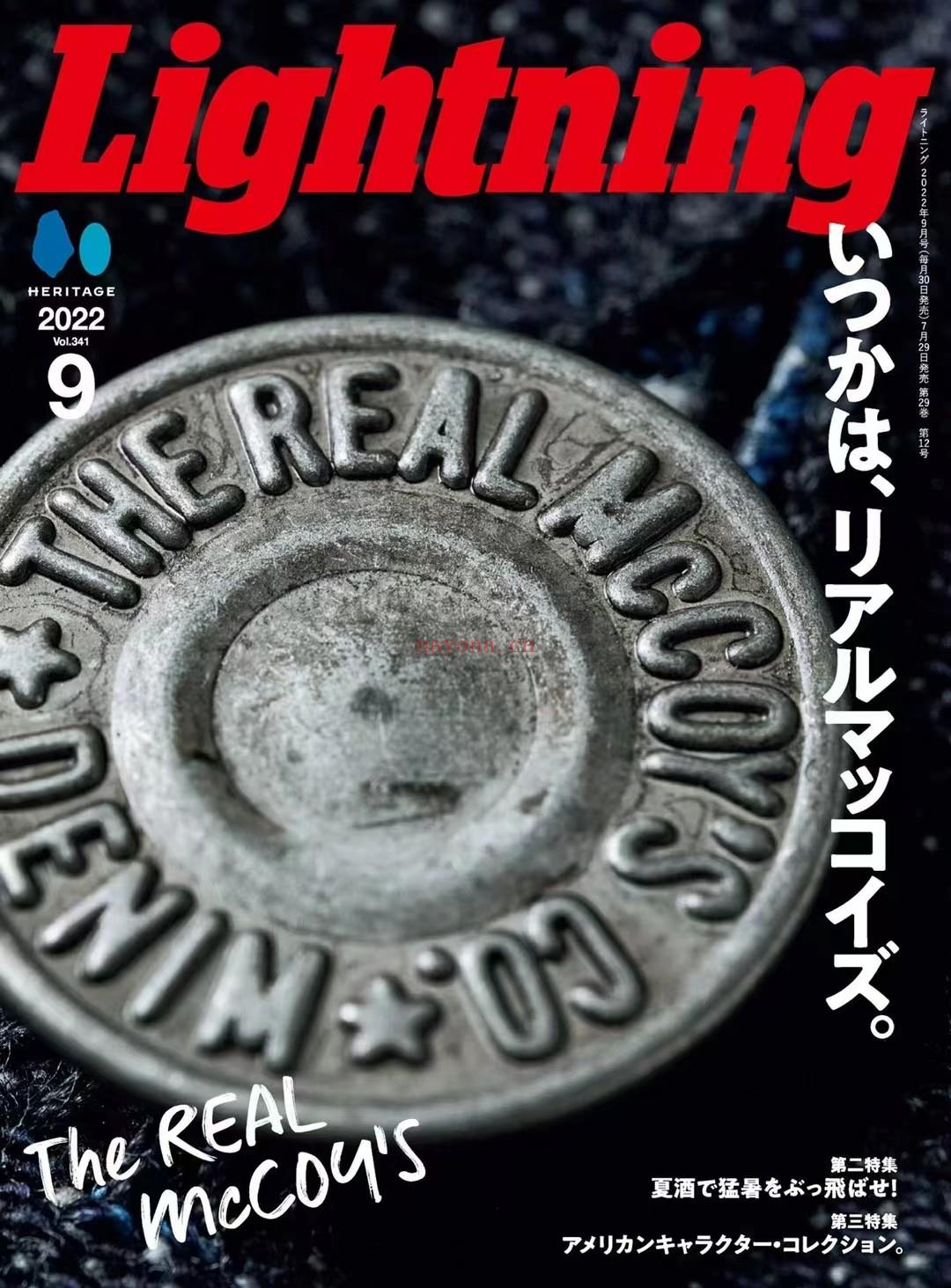  【日本】\t027 Lightning 2022日9月本时尚男士户外服饰穿搭杂志 百度网盘资源