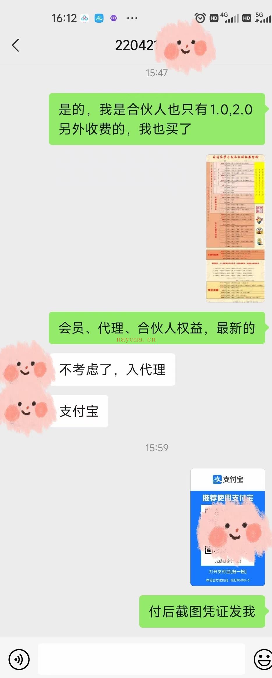 [得意]占星网家图书馆终身代理+1 百度网盘资源