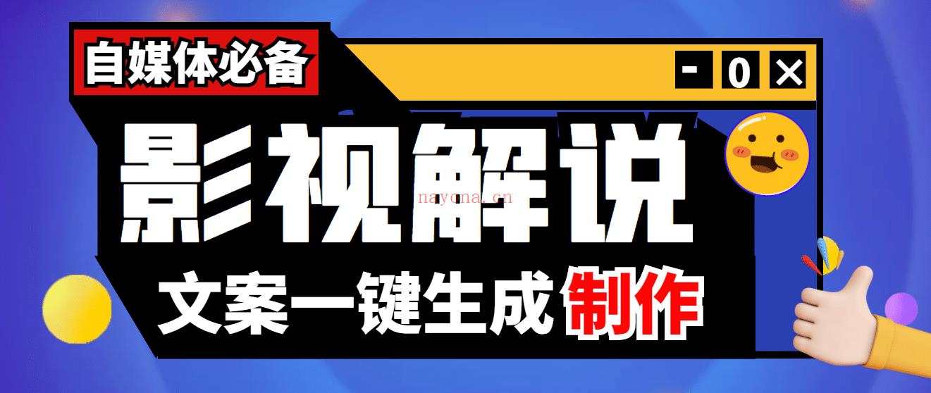 【短视频抖店蓝海暴利区1.0】【课程上新】 百度网盘资源