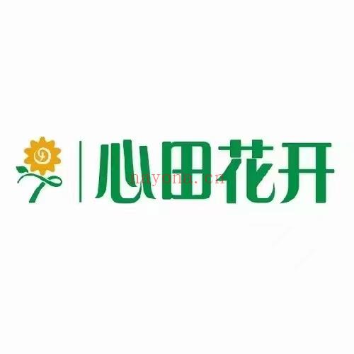 心田花开《国学千问》 百度网盘资源