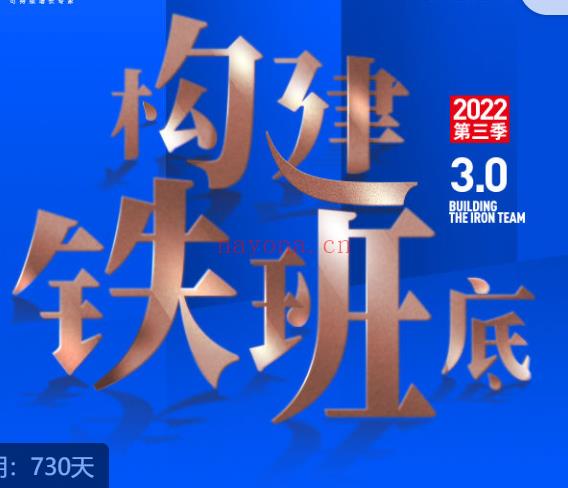 S1780S1492构建铁班底1.0+2.0+3.0】 百度网盘资源