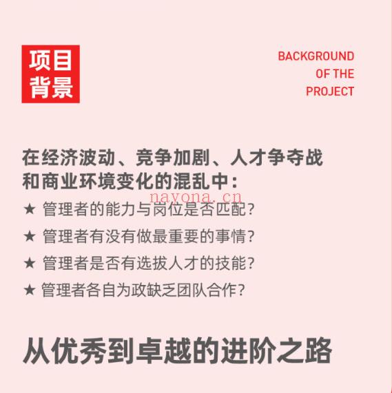 S1491构建铁班底2.0】 百度网盘资源