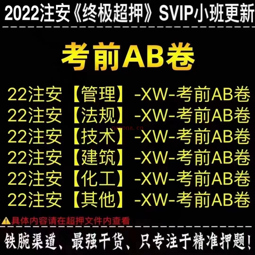 刺梨学院区10月15号更新 百度网盘资源