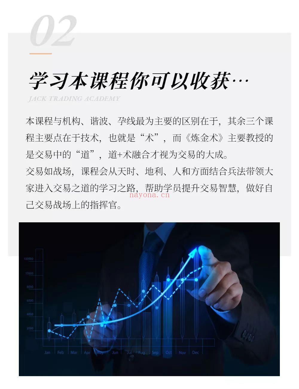 S1867JTA练金术】 百度网盘资源