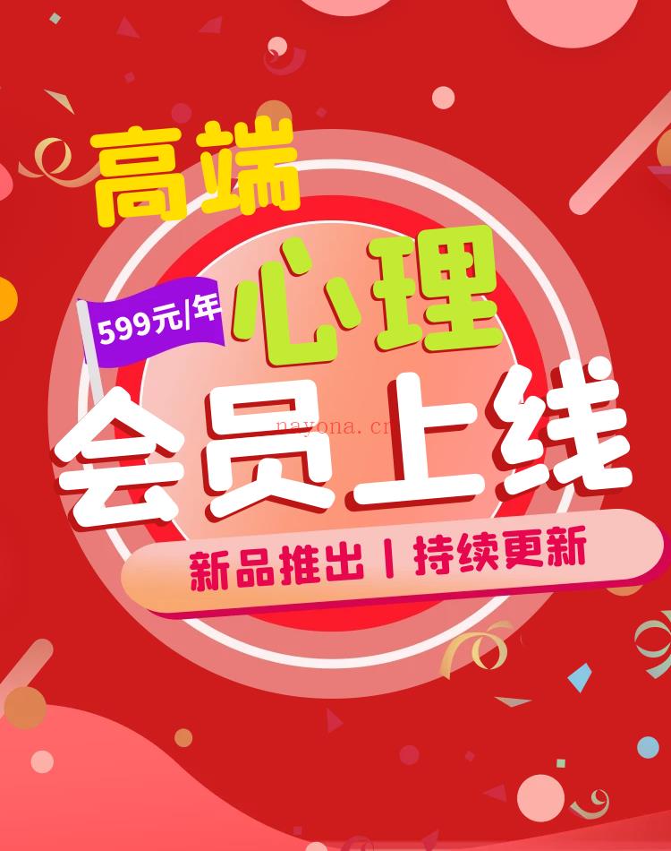 S1738大师精品课  爱与静心——迎向生命的自我蜕变】 百度网盘资源