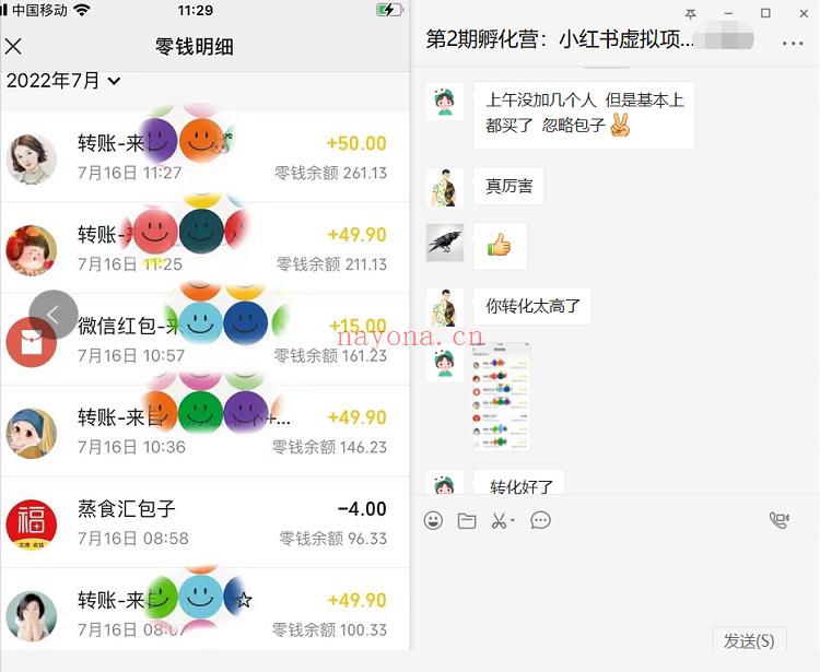 123.反撸pz项目 百度网盘资源