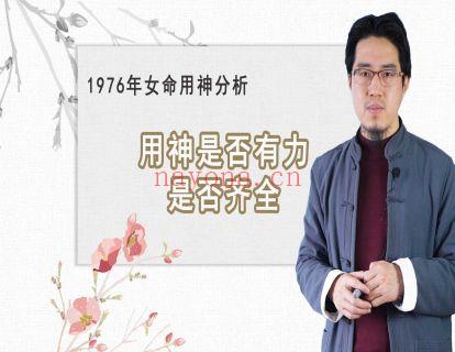 《炳森国学讲堂-命局无官、七杀遍地的女命八字分析（共6期）》】 百度网盘资源