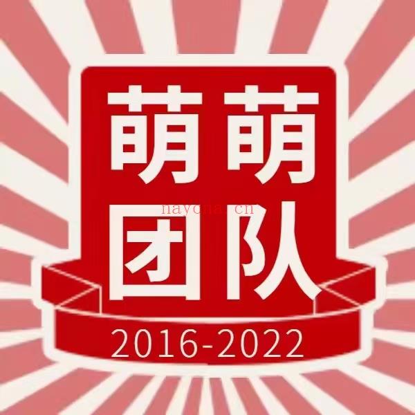 [烟花]299亲子会员+1 百度网盘资源