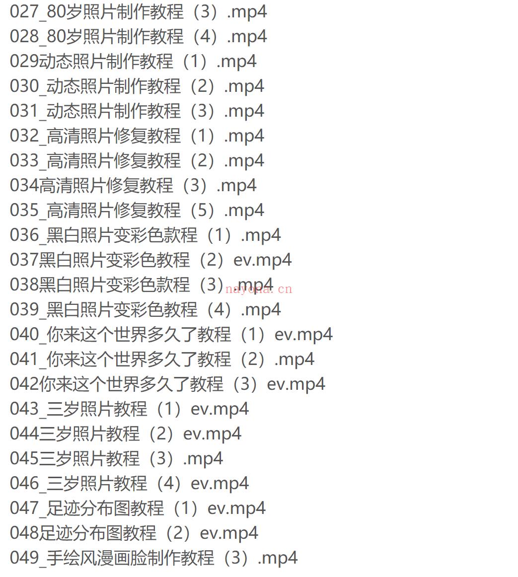 057.0基础创意剪辑 THE D1G 百度网盘资源