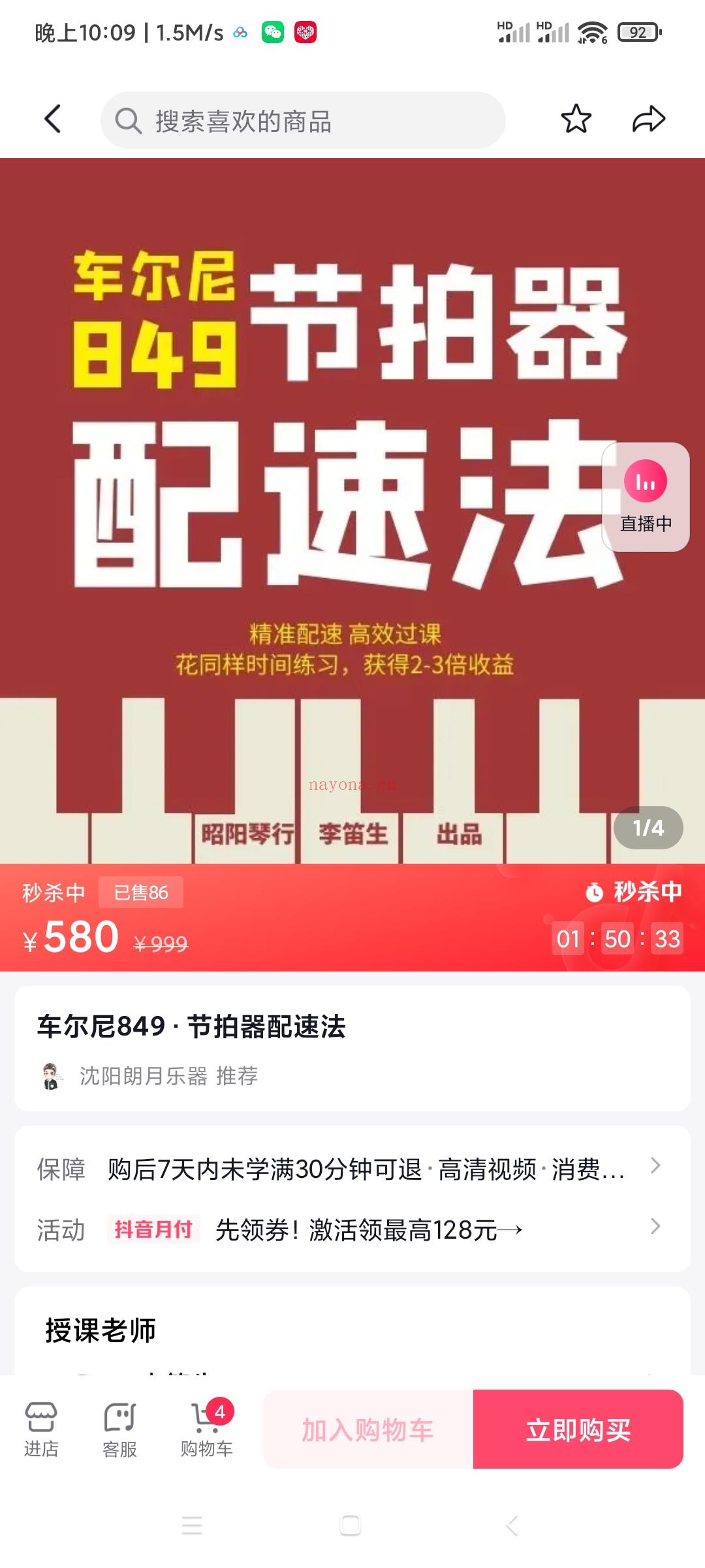 S1904李迪生钢琴课（合集）】 百度网盘资源