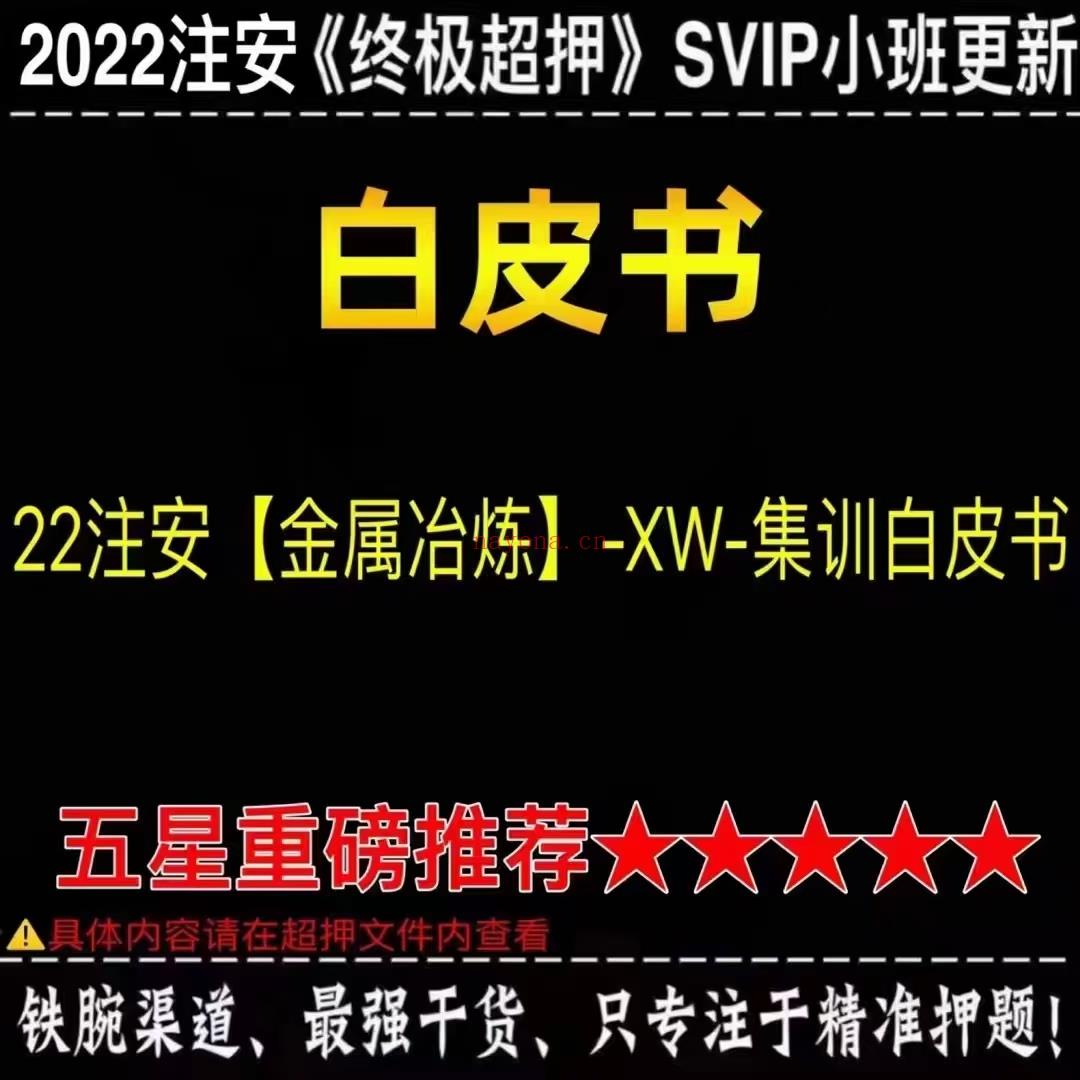 ⭐「建筑类密押更新」 百度网盘资源