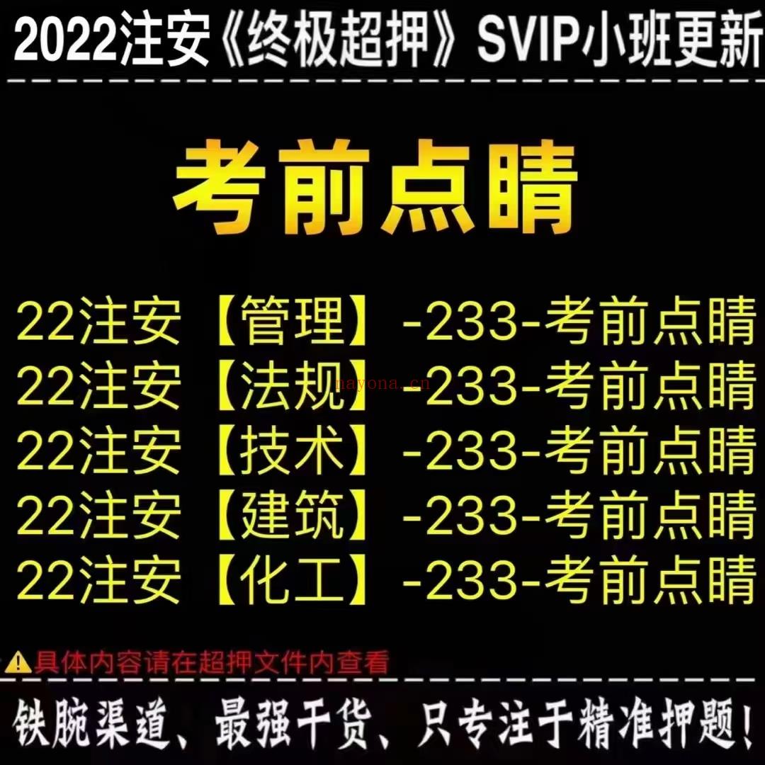 ⭐「建筑类密押更新」 百度网盘资源