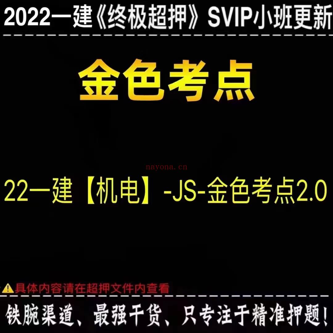 ⭐「建筑类密押更新」 百度网盘资源