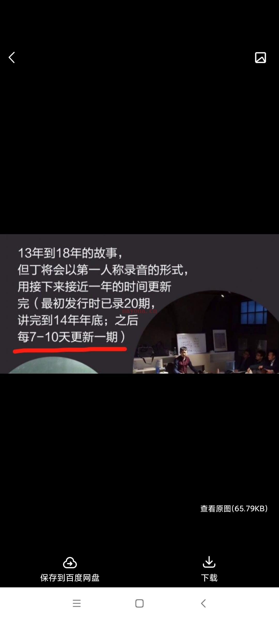 【情感更新】但丁law的那些年 百度网盘资源