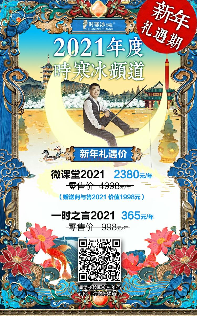 A2279时老师w课堂2022一s之言 百度网盘资源