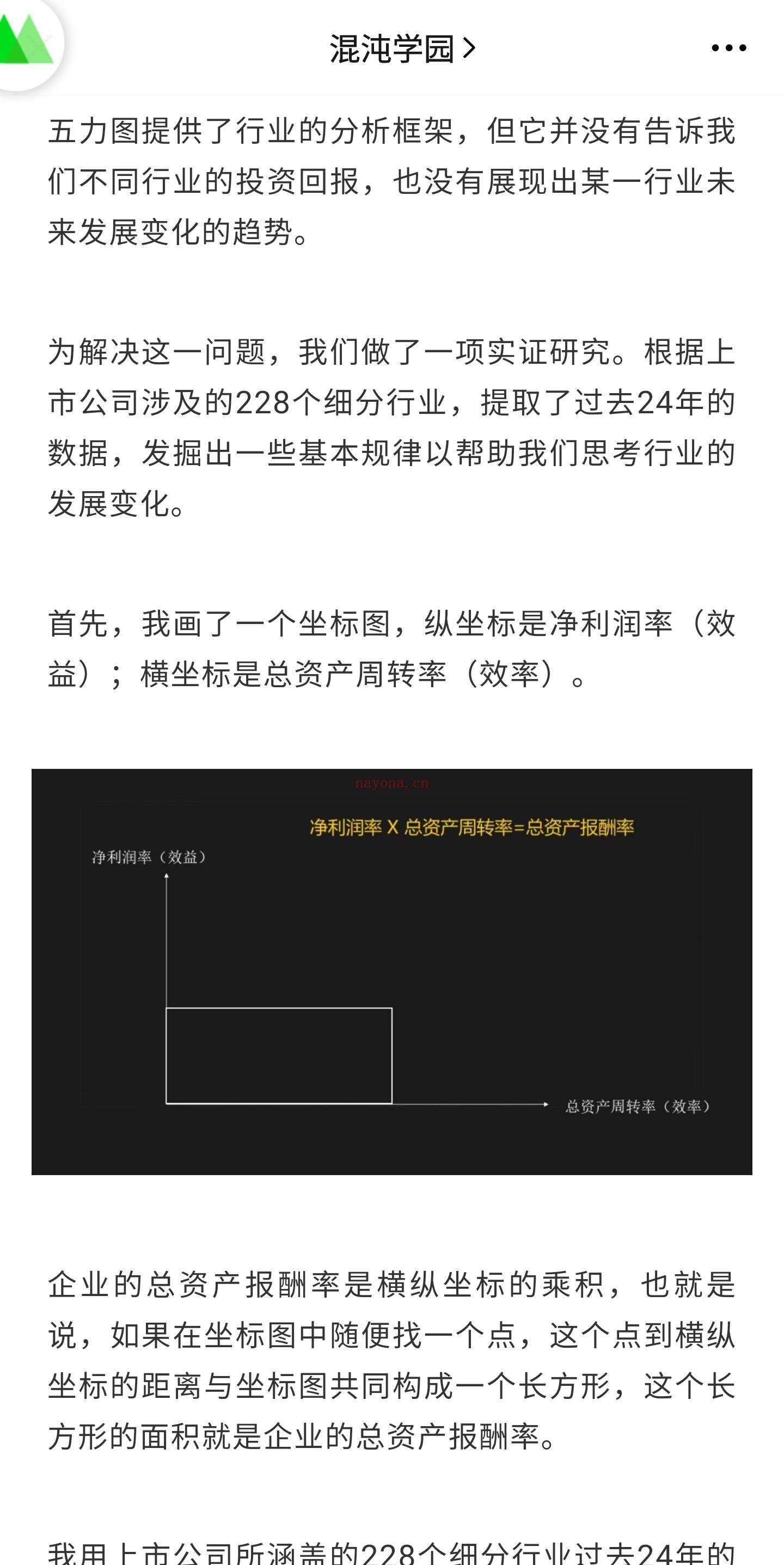 >39.9[红包]A2461混沌大学籍2022年费会员 百度网盘资源