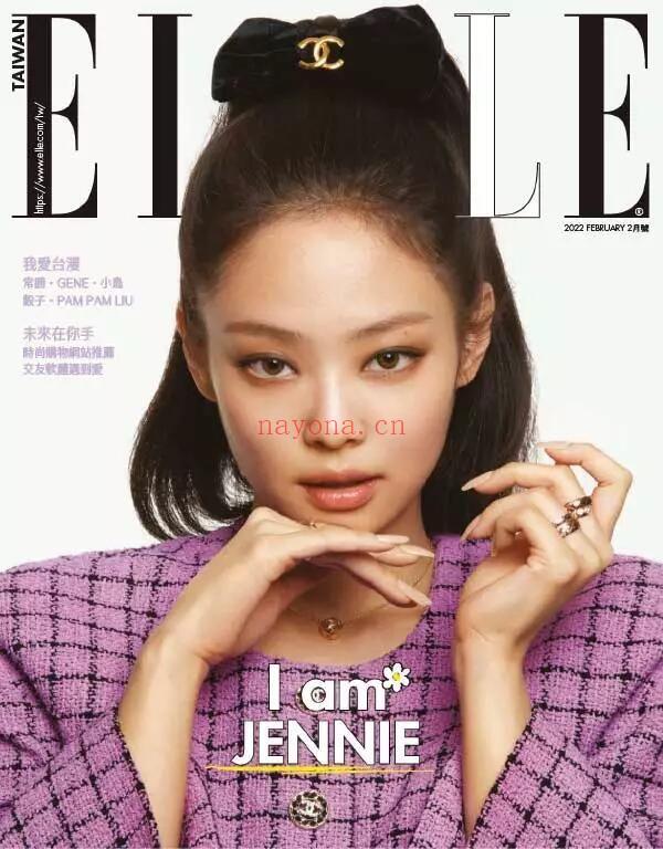 【瑜伽健身上新】 【台湾】《Elle》 女性时尚杂 百度网盘资源