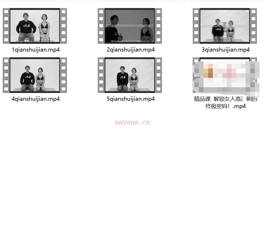 【两性上新】清水的姿势课程，细节拉满，这才是精品课，几十块秒杀外面几百上千的大课。18岁以下禁买。 百度网盘资源