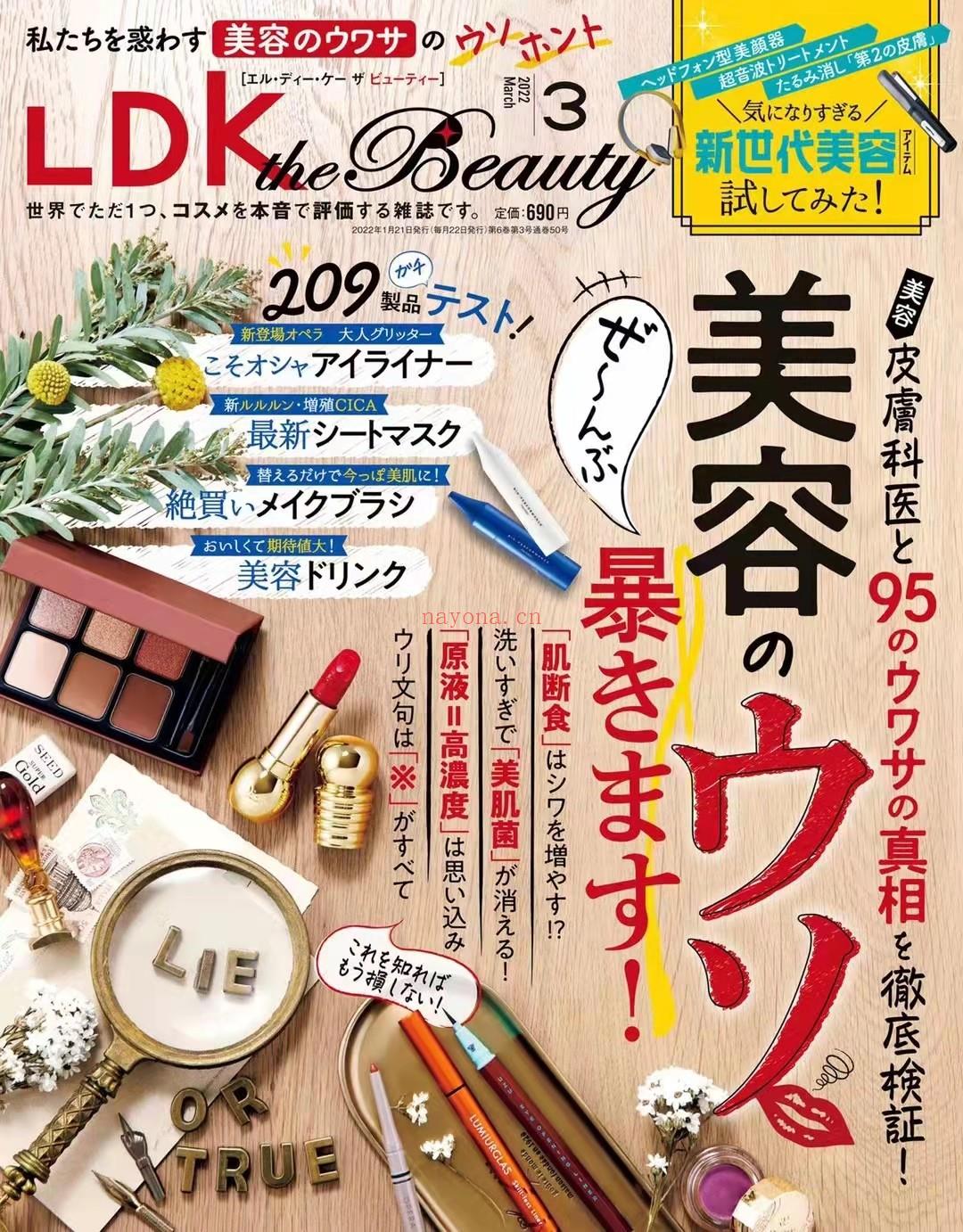 【瑜伽健身上新】 【日本】《LDK the Bea 百度网盘资源