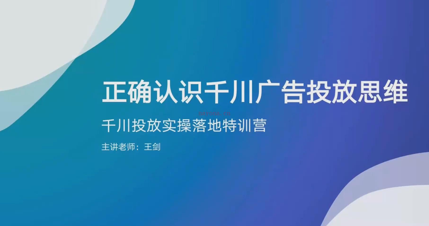 【短视频抖店蓝海暴利区】【课程上新】《茂隆师傅默姐 百度网盘资源