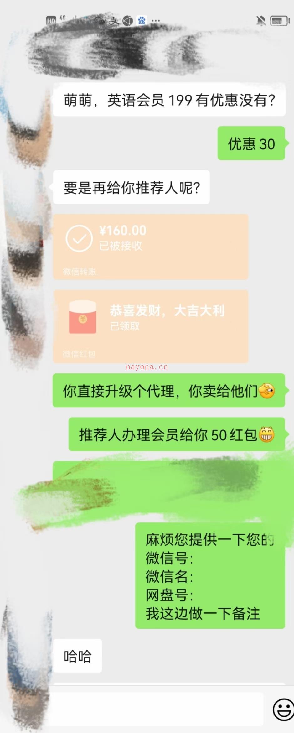 英语会员＋1[庆祝][庆祝][庆祝]从你的小学英语陪伴到你考 百度网盘资源