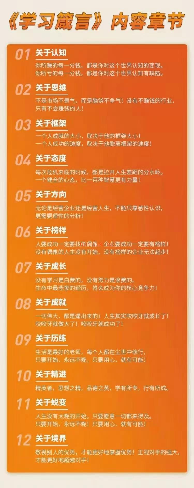 【大师上新】【新书发布】?苏引华大师新书《灵感萌动的瞬间》 全套电子版——唤醒强大自己的唯三通道 百度网盘资源