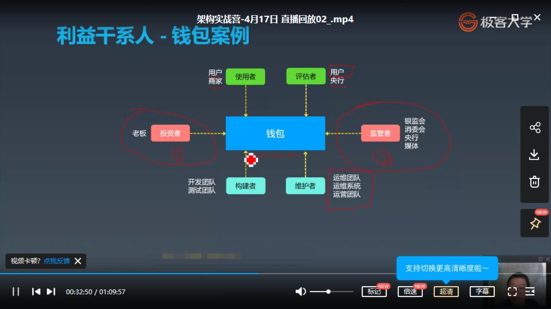 【IT上新】13.【萌萌家】极客架构训练营（0期直播完结） 百度网盘资源