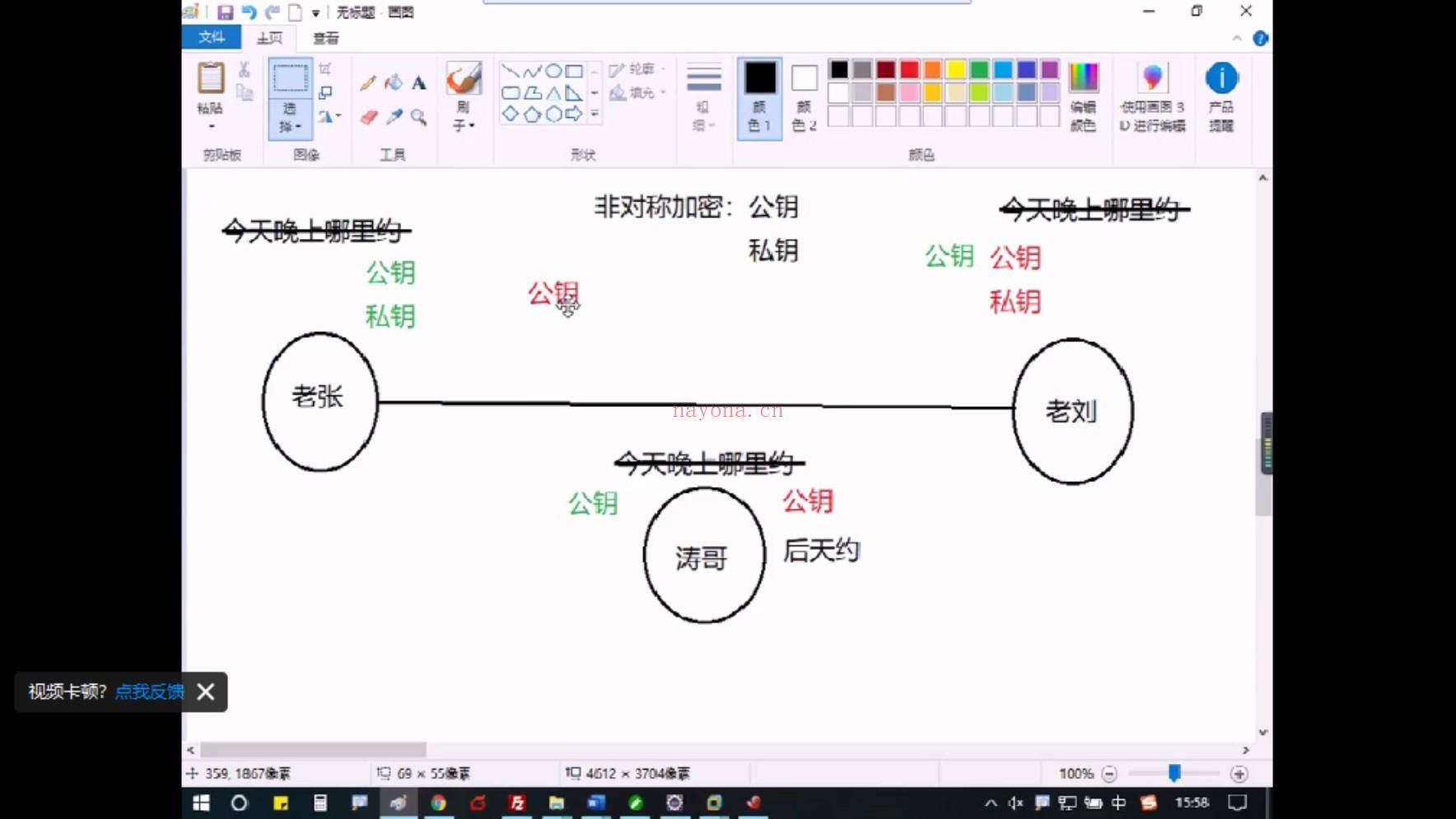 【IT上新】17.【萌萌家】20年达内 java培优[红包] 百度网盘资源