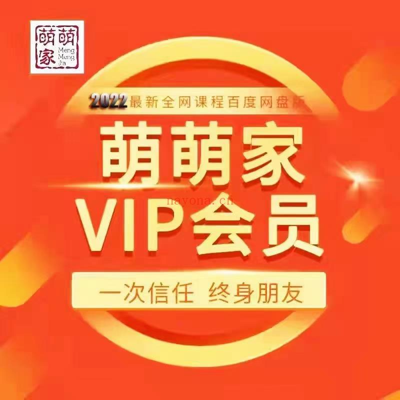 ]199心理学会员+1 百度网盘资源