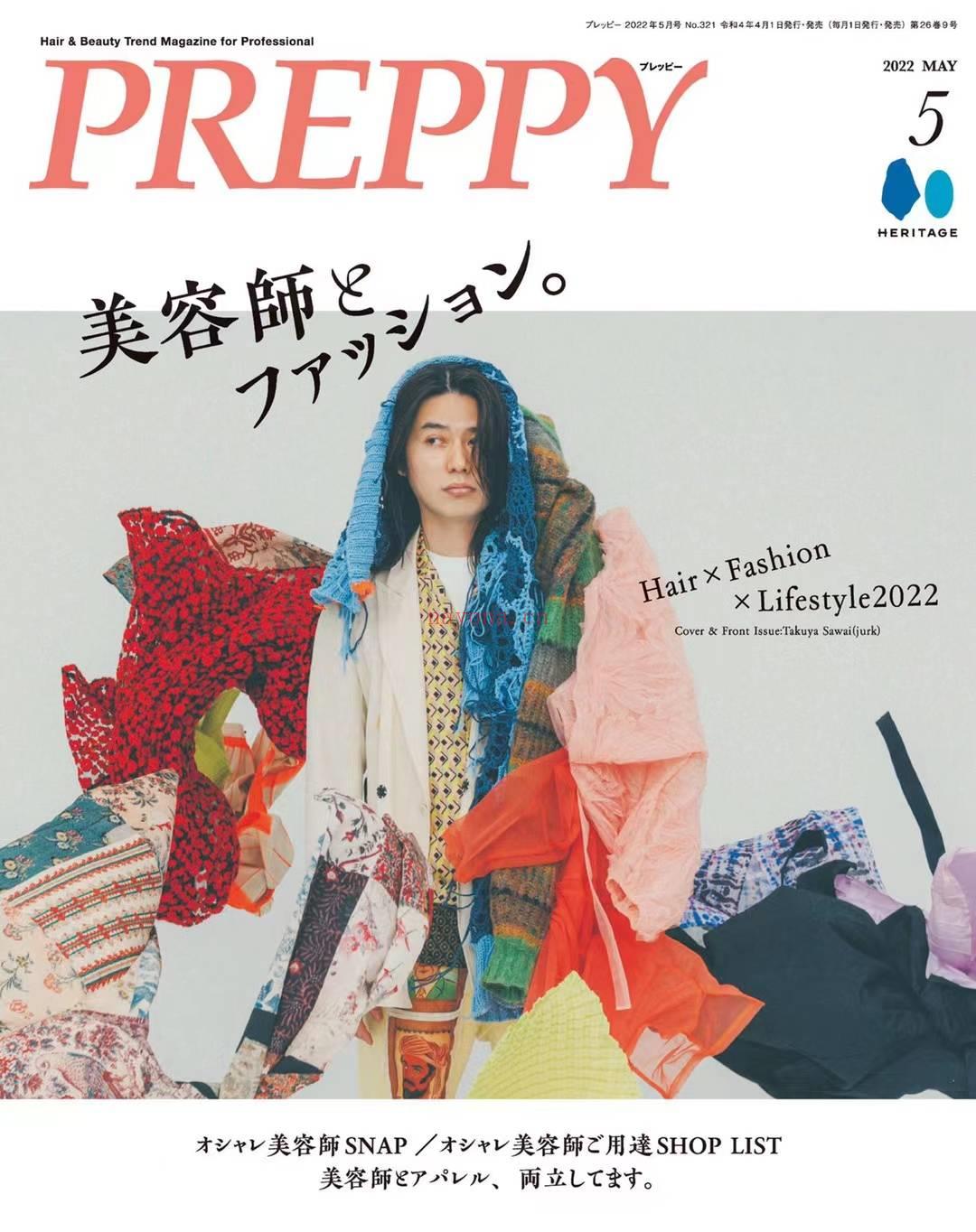 【瑜伽健身上新】 【日本】\t026 Mens Preppy 2022年5月 日本时尚男士发型杂志 百度网盘资源