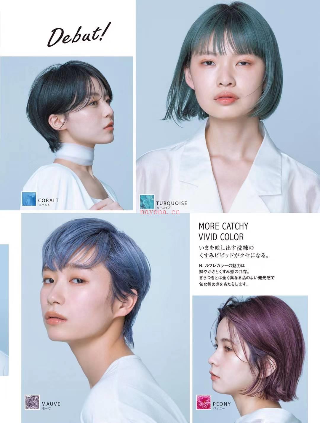 【瑜伽健身上新】 【日本】\t027 HAIR MODE 2022年05月日本时尚潮流男士女士美发杂志 百度网盘资源