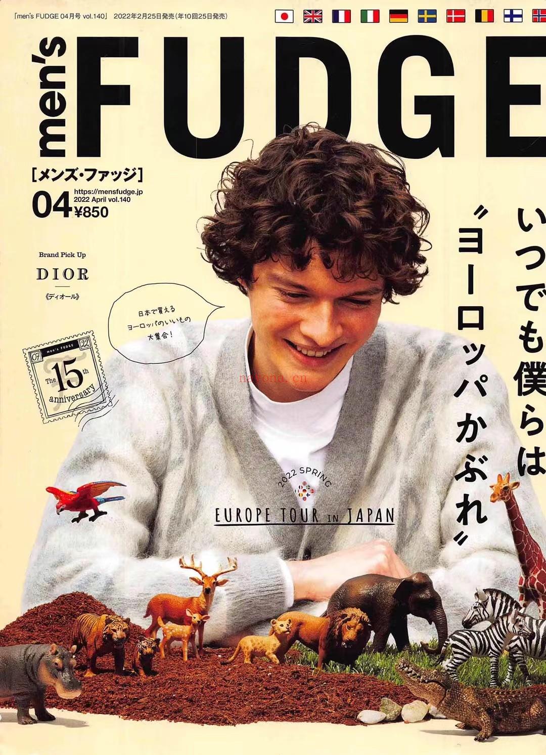 【瑜伽健身上新】 【日本】\t036 《MENS FUDGE》 2022年04月 日本时尚男士服饰穿搭杂志 百度网盘资源