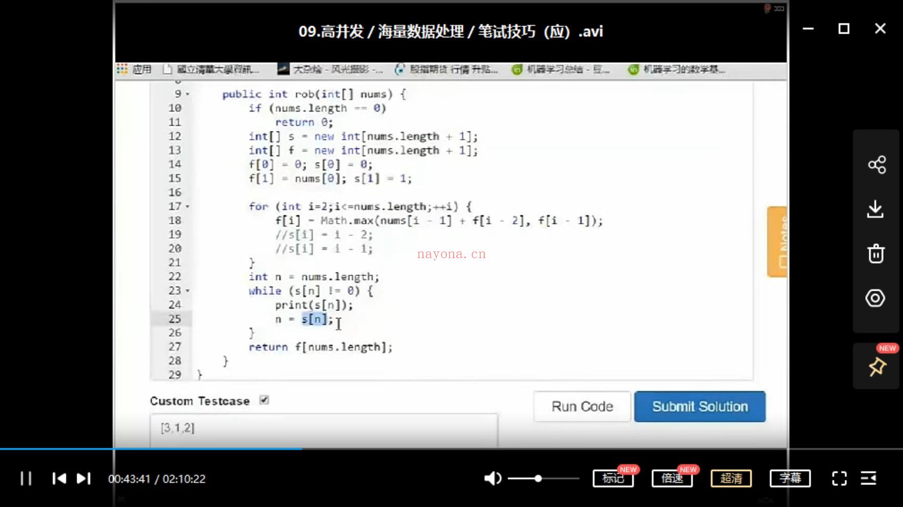 【IT会员更新】28.七月在线面试课程[红包] 百度网盘资源