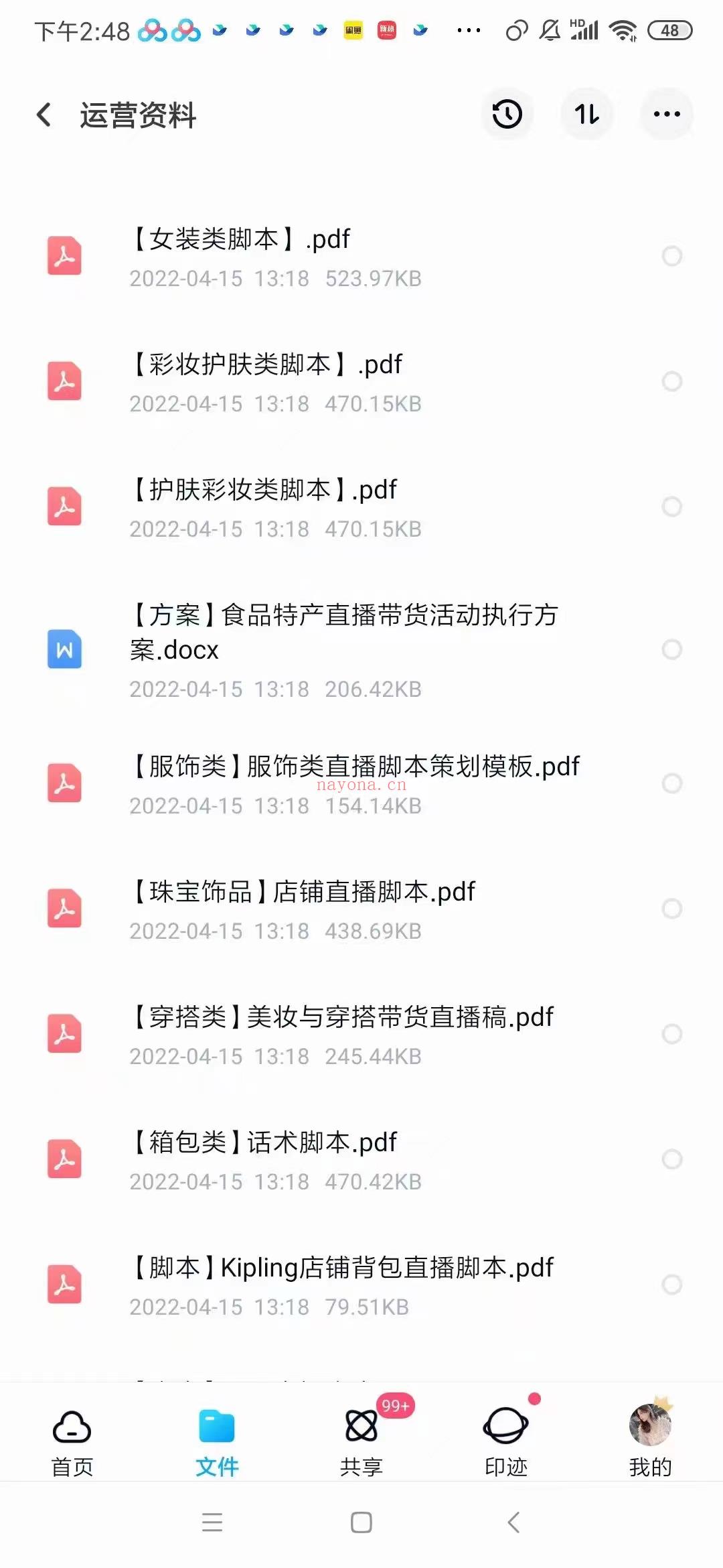 【短视频抖店蓝海暴利区2.0】【❤课程更新❤】《T83 左小姐带货俱乐部》[红包]限时49.9[红包]会员免费 百度网盘资源