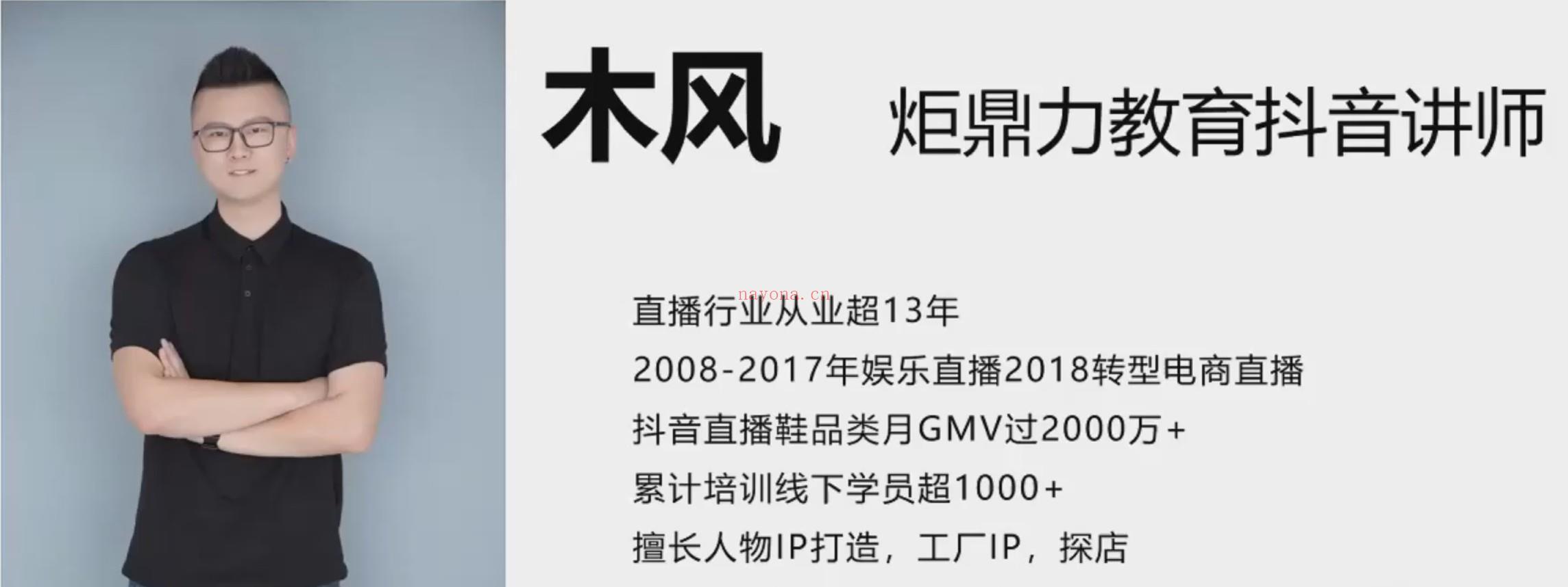 【短视频抖店蓝海暴利区2.0】【❤课程更新❤】《T92 5+1陪跑营第四期》原价3980限时49.9会员免费 百度网盘资源