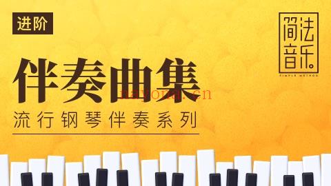 【萌萌音乐专区】【小冰伴奏曲集1499】 百度网盘资源