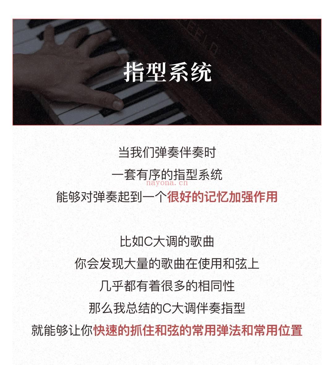 【萌萌音乐专区】【小冰伴奏曲集1499】 百度网盘资源