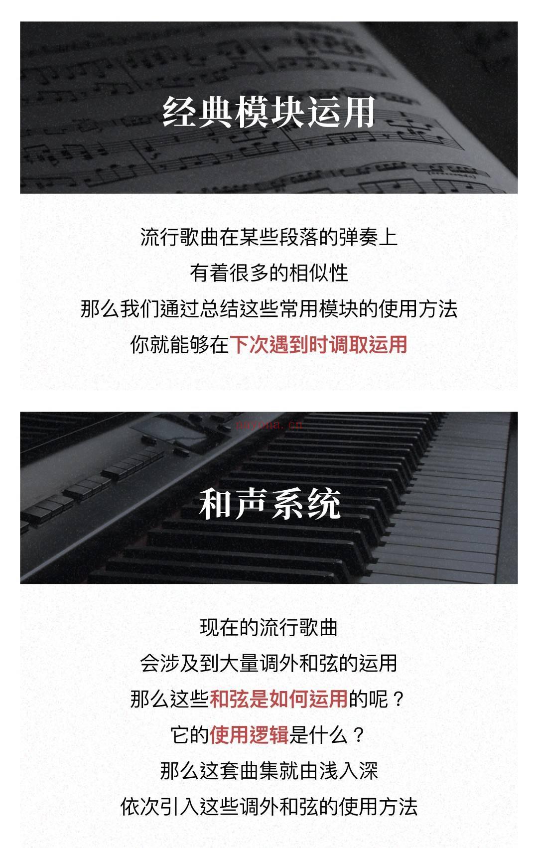 【萌萌音乐专区】【小冰伴奏曲集1499】 百度网盘资源