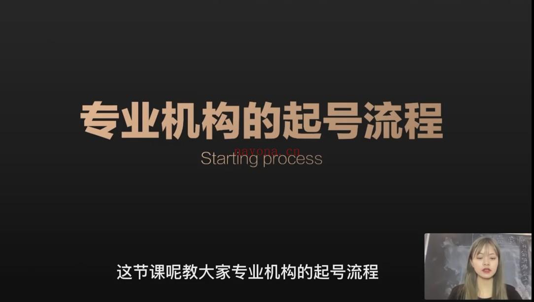 【短视频抖店蓝海暴利区2.0】【❤课程更新❤】《R47(搞流量的休斯)休斯内容创作营2》限时13.9会员免费 百度网盘资源