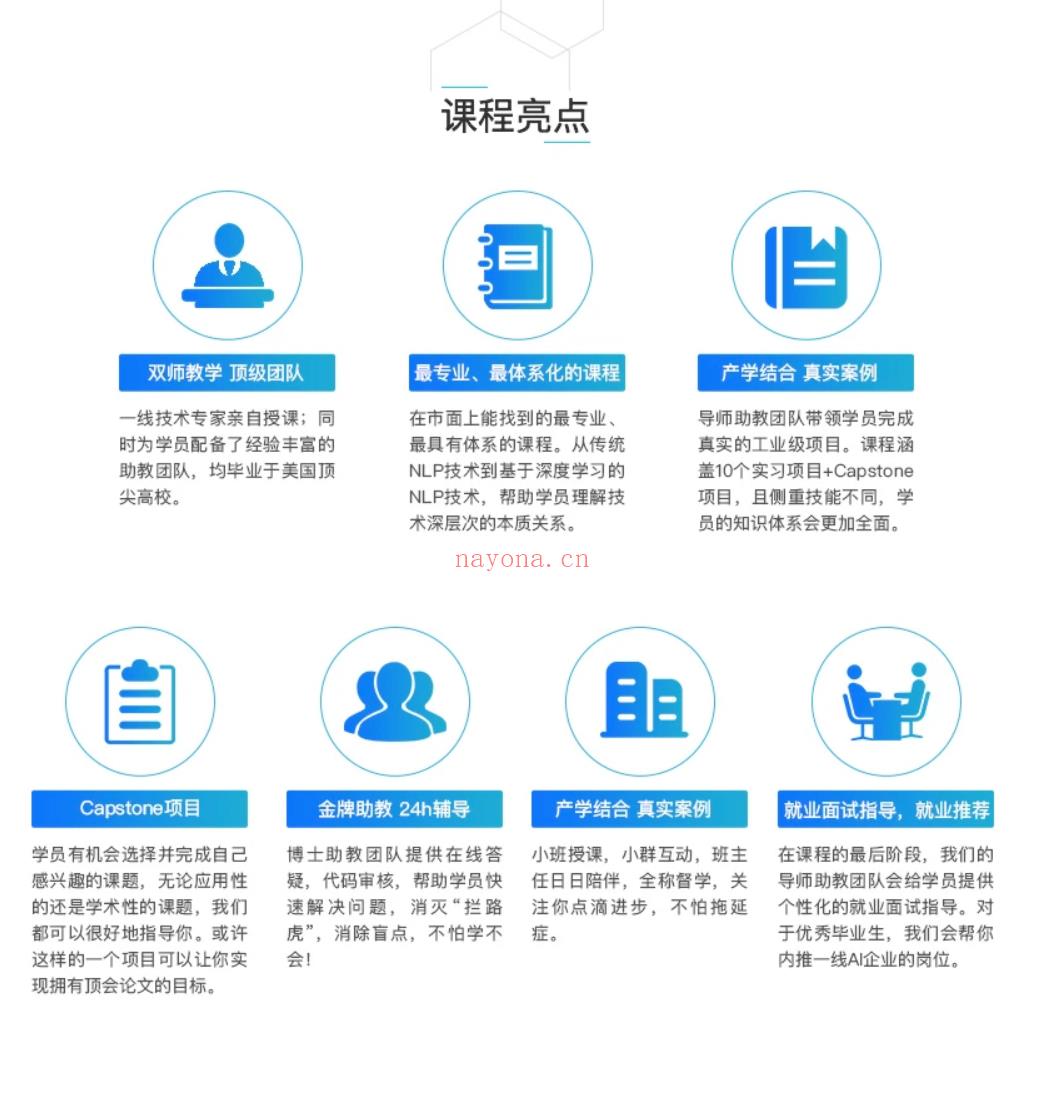 【高端IT计算机技术类会员】【课程上新】 百度网盘资源