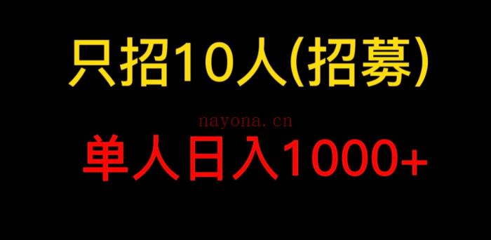 懒人领域《头条项目玩法教学》【短视频抖店蓝海暴利区1.0】【课程上新】 百度网盘资源