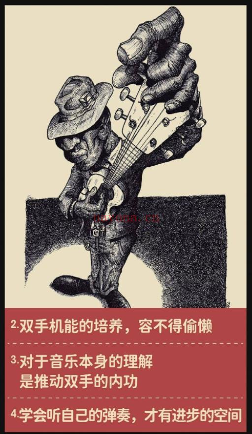 徐又 Blues指弹 美式指弹 入门攻略完整版 699【萌萌音乐专区】【课程上新】 百度网盘资源