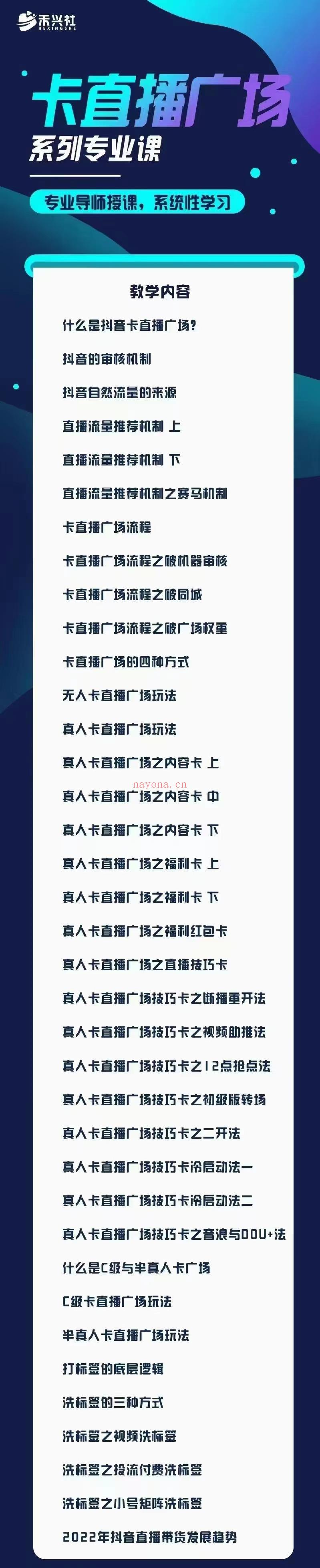 【49.9[红包]·《【卡广场技术】系列专业课 目前最强最全广场技术合集》】 百度网盘资源